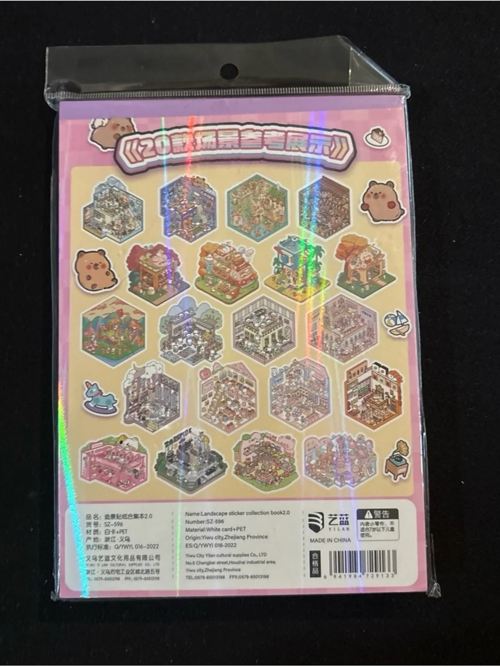 DIY Kids Collage Scene Sticker Book - Purple